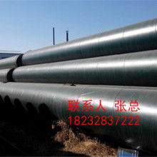 【鍋爐壓力容器壓力管道焊工考試與管理規(guī)則英文版】-