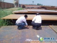 鍋爐及壓力容器用鋼板[供應(yīng)]_鍋爐及壓力容器用鋼板價(jià)格_鍋爐及壓力容器用鋼板廠家_世界工廠網(wǎng)產(chǎn)品信息庫