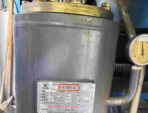 緊急提醒 壓力容器12年未檢被罰23.8萬(wàn)元丨超期未檢專項(xiàng)整治,最高可罰30萬(wàn)